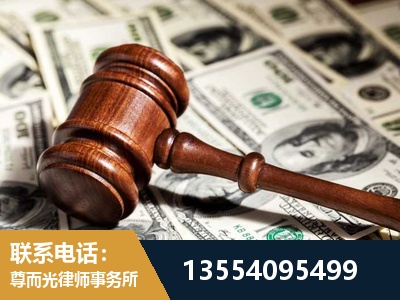 南宫-离婚纠纷律师