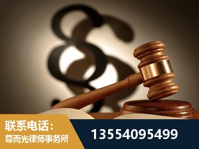 南宫-顶尖律师团队