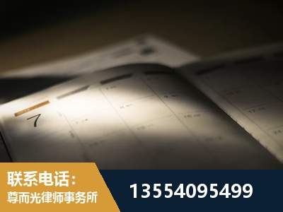 南宫-故意伤害罪辩护律师