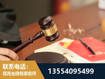 南宫-工伤赔偿律师