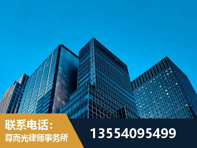 南宫-刑事案件律师