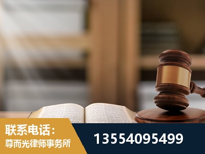 南宫-劳动仲裁律师