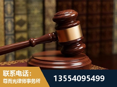 南宫-刑事辩护律师